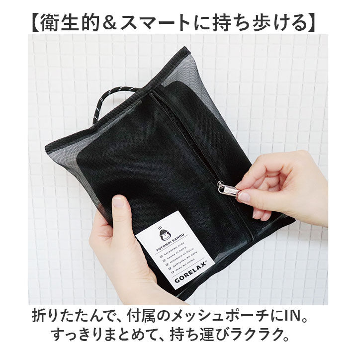 BACKYARD FAMILY「ごリラックス サウナハット 通販 メッシュハット レディース メンズ サウナ サウナグッズ 帽子」|その他|