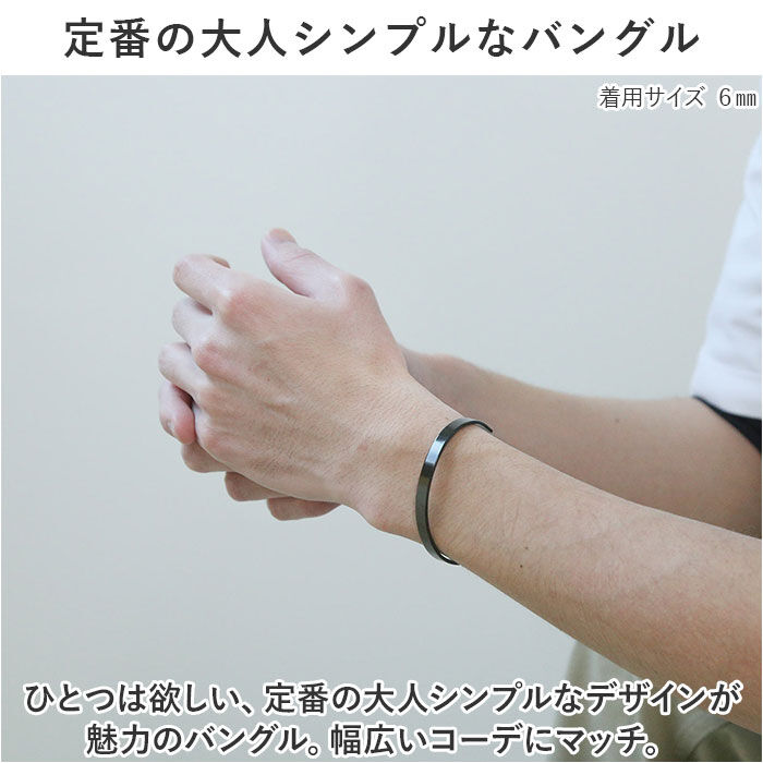 BACKYARD FAMILY「バングル レディース 通販 ステンレスバングル ステンレスブレスレット ステンレススチール 細め」|その他|