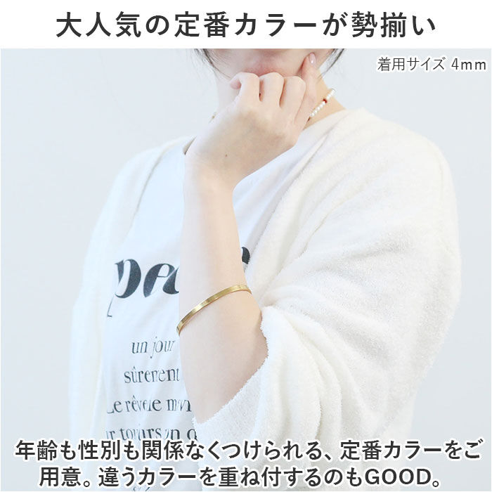 BACKYARD FAMILY「バングル レディース 通販 ステンレスバングル ステンレスブレスレット ステンレススチール 細め」|その他|