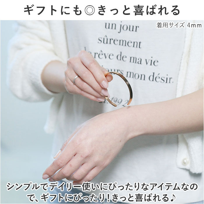 BACKYARD FAMILY「バングル レディース 通販 ステンレスバングル ステンレスブレスレット ステンレススチール 細め」|その他|