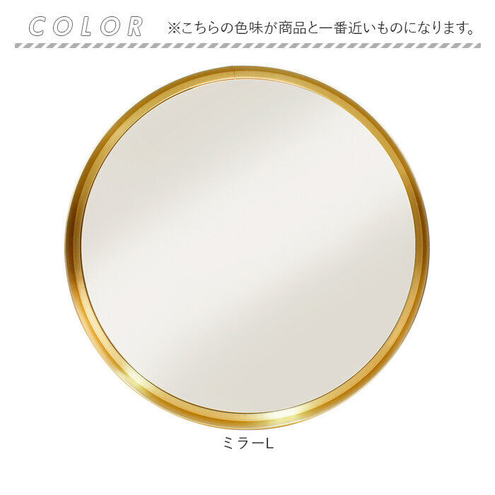 BACKYARD FAMILY「おしゃれ 丸 壁掛け 鏡 L 通販 ミラー ウォールミラー 壁掛けミラー 壁掛け鏡 洗面鏡 丸型」|その他|