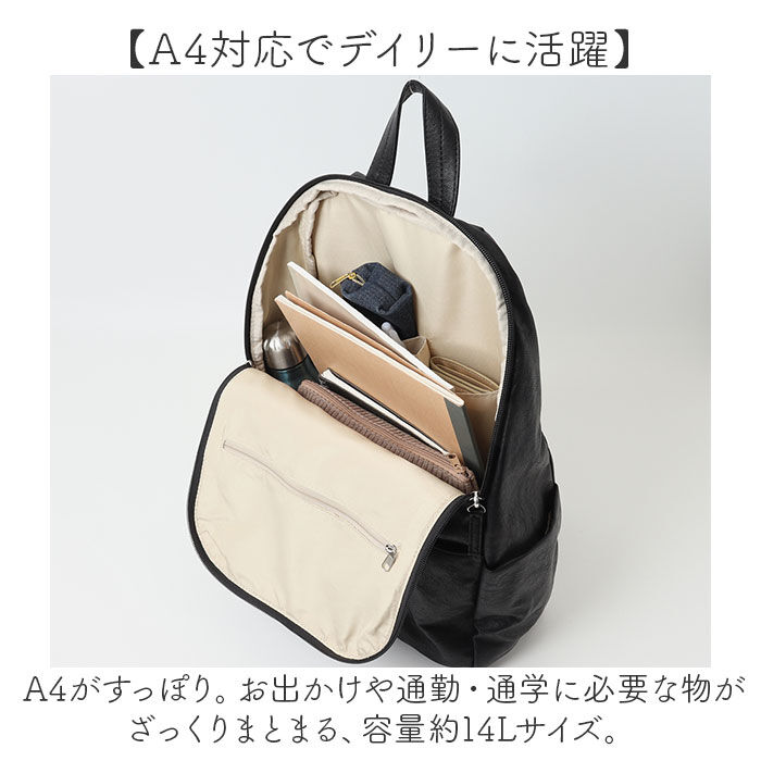 Legato Largo「リュック レディース Legato Largo 通販 リュックサック A4 バッグ おしゃれ」|リュック|