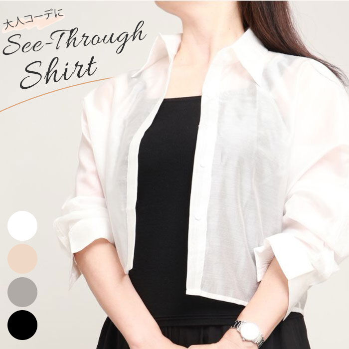 BACKYARD FAMILY「シースルー シャツ レディース 通販 シースルーシャツ トップス シアーシャツ 羽織り 羽織 上着」|シャツ・ブラウス|