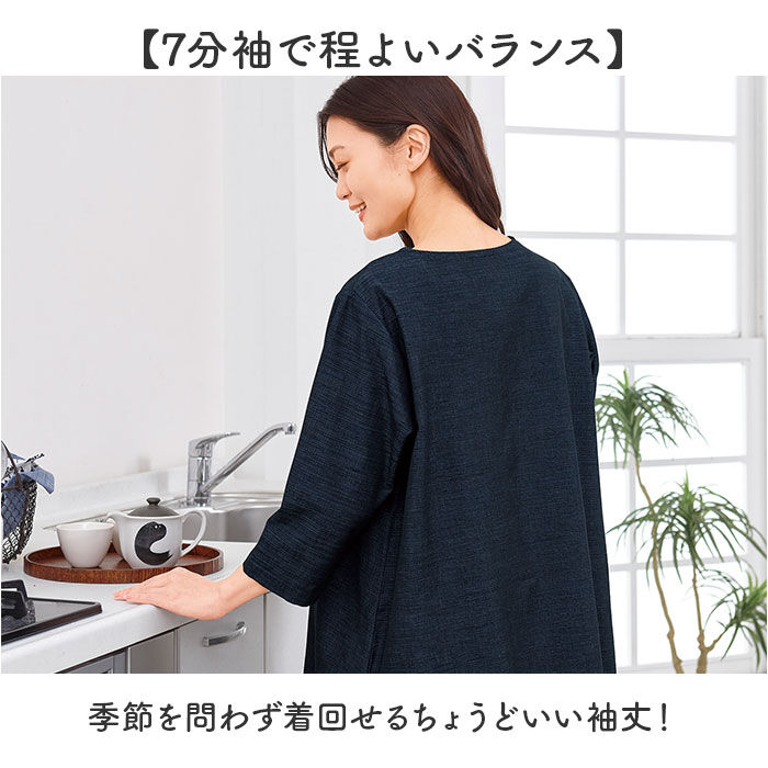 BACKYARD FAMILY「チュニック ワンピース 大人 通販 チュニックワンピース 日本製 プルオーバー レディース 7分袖」|シャツ・ブラウス|