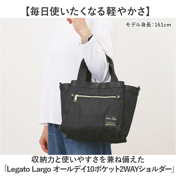 Legato Largo「Legato Largo レガートラルゴ ショルダー 通販 ショルダーバッグ ショルダーバック」|ショルダー・メッセンジャー|