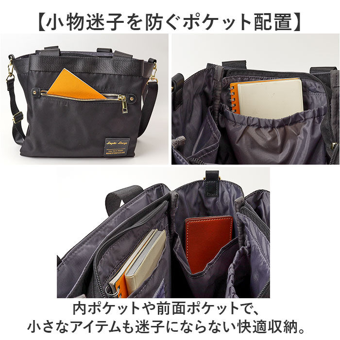 Legato Largo「Legato Largo レガートラルゴ ショルダー 通販 ショルダーバッグ ショルダーバック」|ショルダー・メッセンジャー|