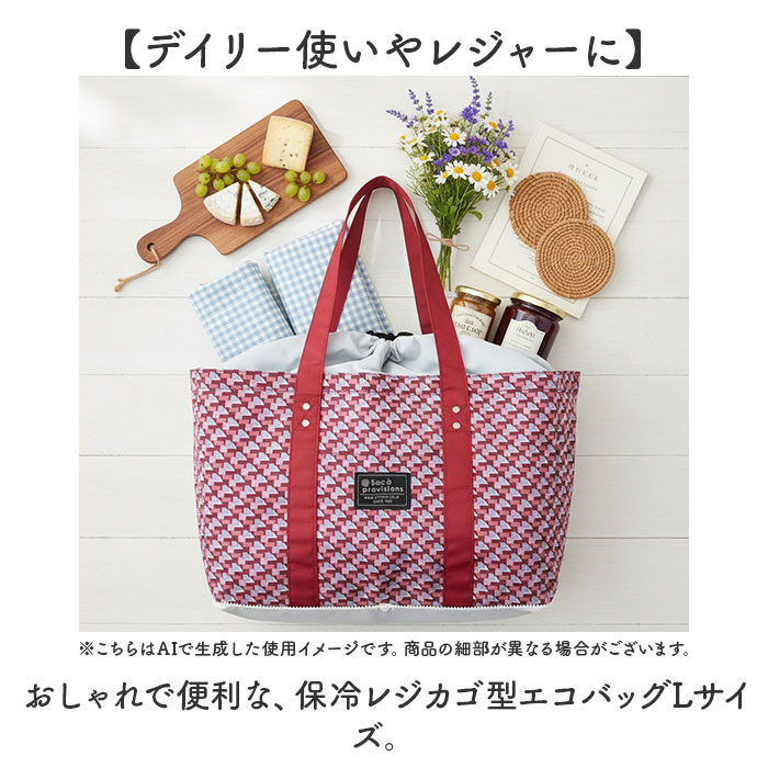 BACKYARD FAMILY「エコバッグ マチ広 大きめ 通販 エコバック 買い物バッグ ショッピングバッグ トートバッグ 保冷」|エコバッグ|