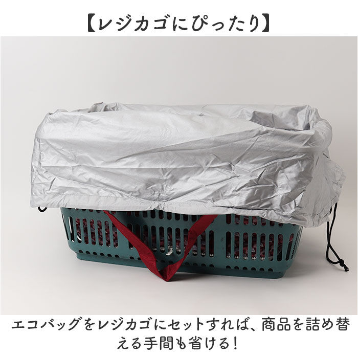 BACKYARD FAMILY「エコバッグ マチ広 大きめ 通販 エコバック 買い物バッグ ショッピングバッグ トートバッグ 保冷」|エコバッグ|