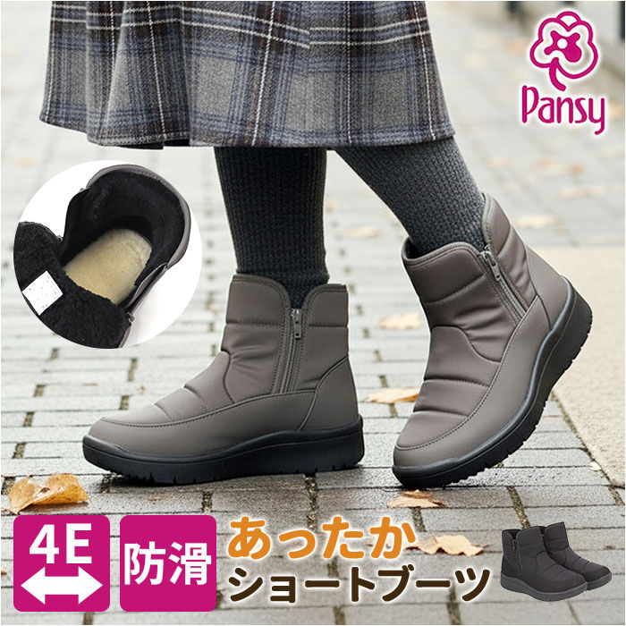 BACKYARD FAMILY「Pansy パンジー ブーツ レディース 通販 ショートブーツ レディースシューズ 靴 シューズ」|ショートブーツ|