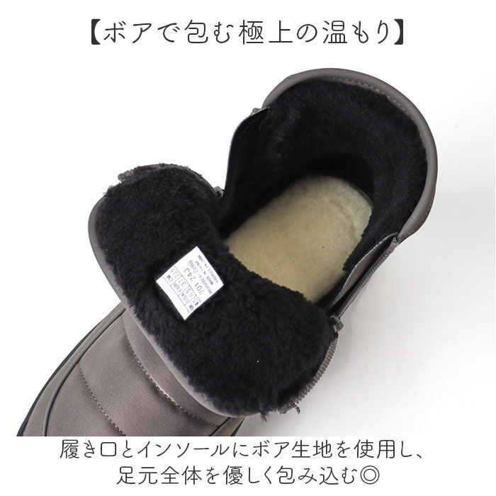 BACKYARD FAMILY「Pansy パンジー ブーツ レディース 通販 ショートブーツ レディースシューズ 靴 シューズ」|ショートブーツ|