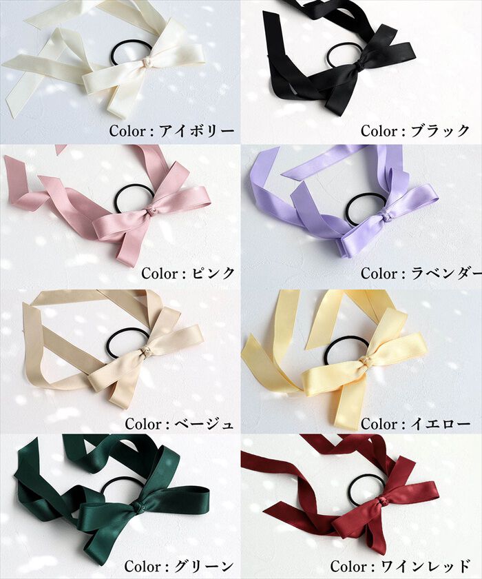 BACKYARD FAMILY「Rora ヘアゴム キッズ 通販 レア ロングリボン 髪ゴム 髪飾り 髪どめ 髪留め」|その他|