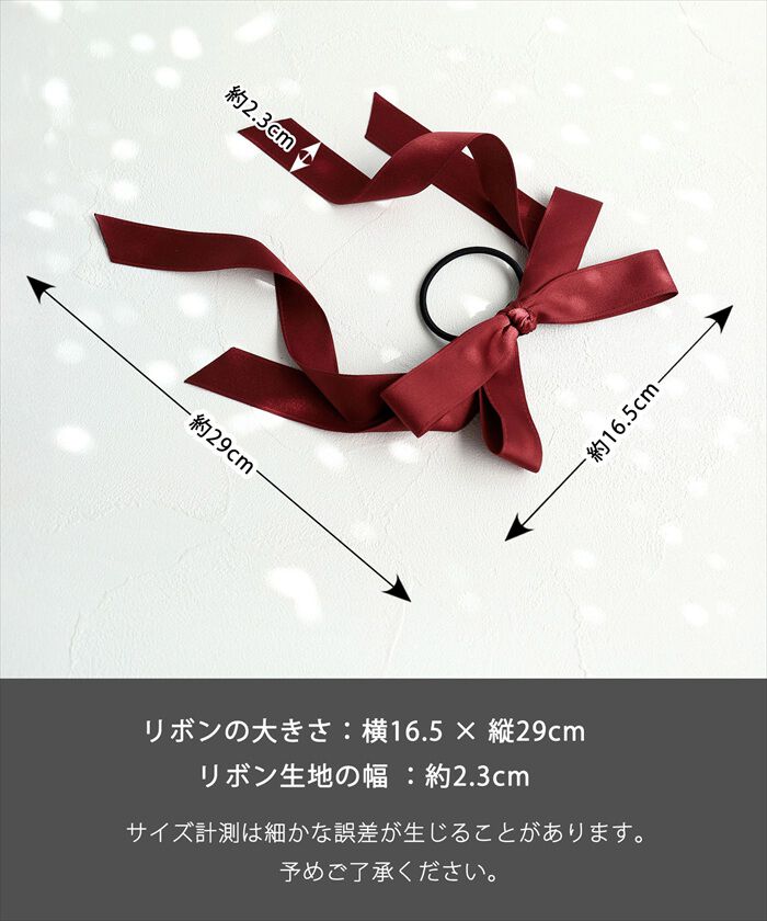 BACKYARD FAMILY「Rora ヘアゴム キッズ 通販 レア ロングリボン 髪ゴム 髪飾り 髪どめ 髪留め」|その他|