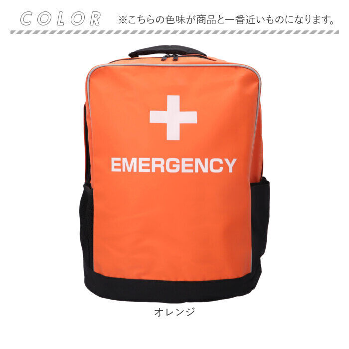 BACKYARD FAMILY「防災リュックサック 25点セット 非常用 通販 防災バッグ 避難グッズ 防災用品 給水バッグ」|その他|