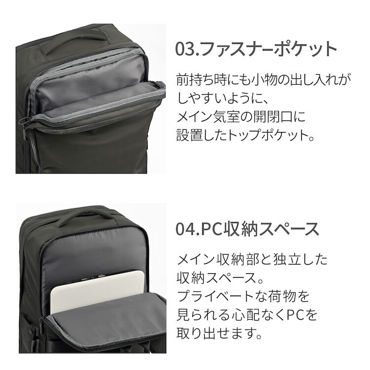 ace.「ace./エース ネフィル ビジネスリュック B4サイズ 15.6インチPC収納  2気室 エキスパンド 20092」|リュック|