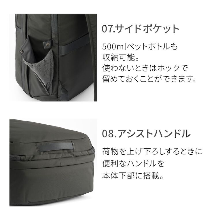 ace.「ace./エース ネフィル ビジネスリュック B4サイズ 15.6インチPC収納  2気室 エキスパンド 20092」|リュック|