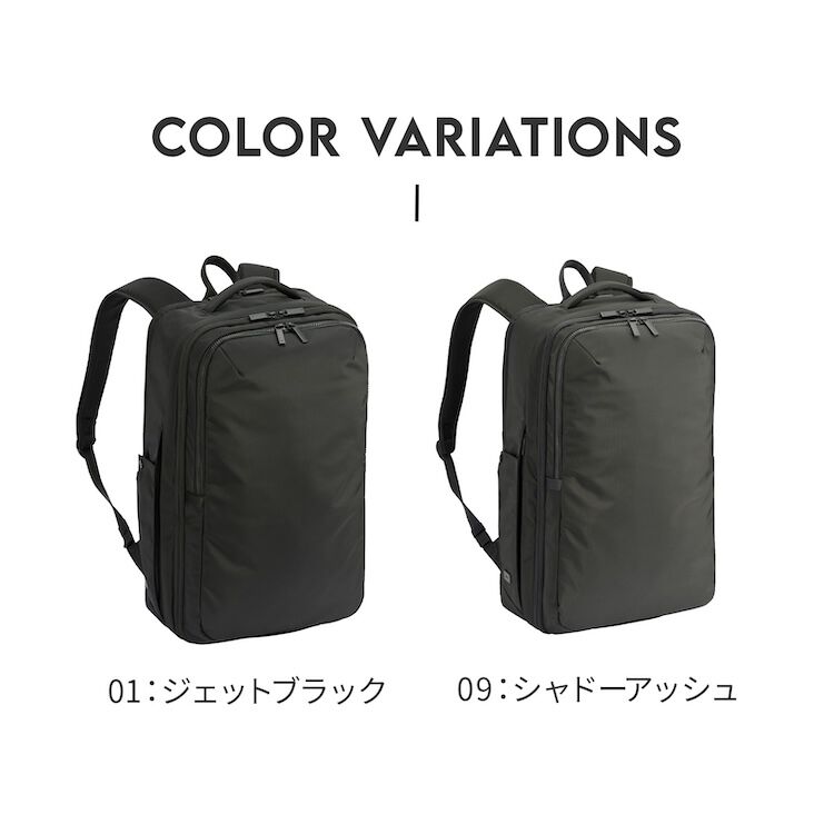 ace.「ace./エース ネフィル ビジネスリュック B4サイズ 15.6インチPC収納  2気室 エキスパンド 20092」|リュック|