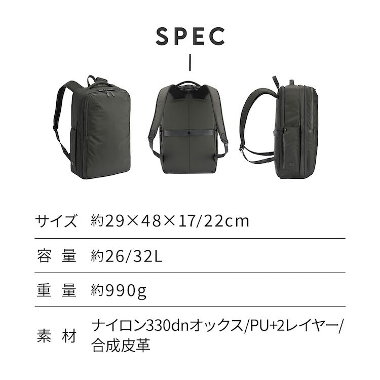 ace.「ace./エース ネフィル ビジネスリュック B4サイズ 15.6インチPC収納  2気室 エキスパンド 20092」|リュック|