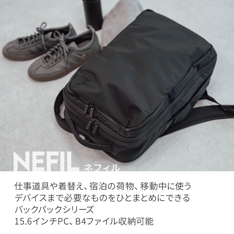 ace.「ace./エース ネフィル ビジネスリュック B4サイズ 15.6インチPC収納  2気室 エキスパンド 20092」|リュック|