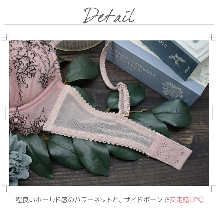 intesucre「アンテシュクレ narue&times;intesucre バストアップブラ ブラジャー単品 IBT367」|インナー|