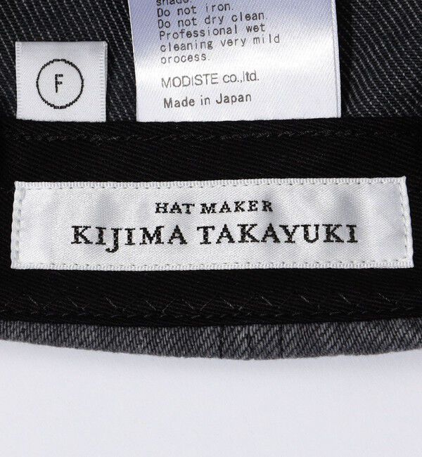 TOMORROWLAND GOODS「KIJIMA TAKAYUKI SLAB DENIM 6PANEL CAP デニムキャップ」|キャップ・キャスケット|