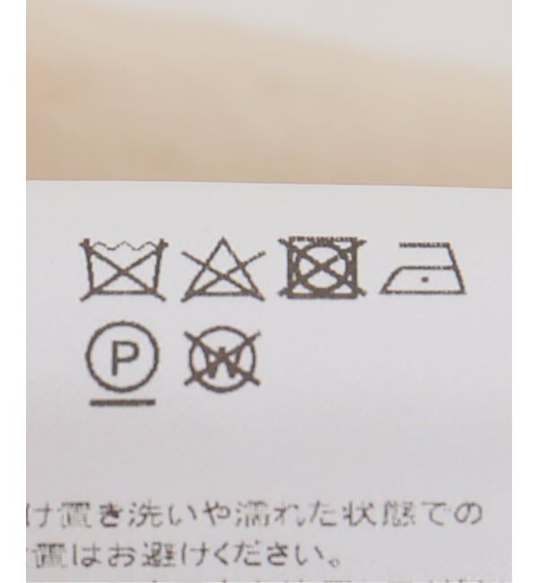 U by SPICK&SPAN「Sea New York/シー ニューヨーク CLAIRA EMB JACKET」|その他|