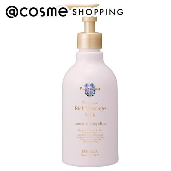  「フェルナンダ フレグランスリッチマッサージミルク マリアリゲル マリアリゲル (250ml)」|ボディ保湿|その他