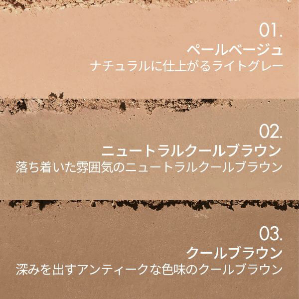  「too cool for school アートクラスバイロダンシェーディングマスター 02モダン 本体 (9.5g)」|フェイスパウダー|