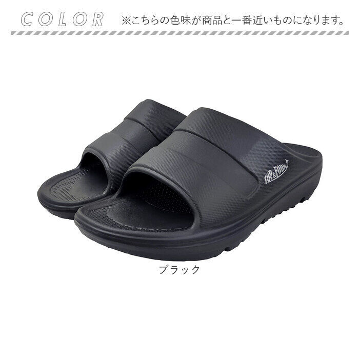 BACKYARD FAMILY「リカバリーサンダル メンズ 通販 サンダル ビーチサンダル 室内履き 疲労軽減 負担軽減」|サンダル|