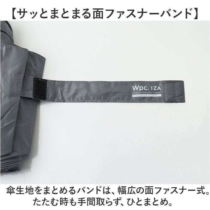 BACKYARD FAMILY「wpc ワールドパーティ 折りたたみ傘 晴雨兼用 通販 晴雨兼用傘 折り畳み傘 雨傘 日傘 傘」|傘|