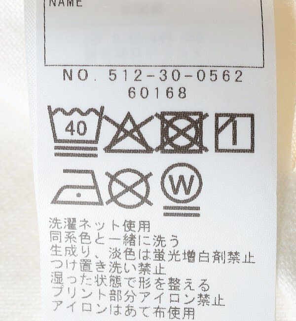 SHIPS KIDS「SHIPS KIDS:110～160cm コジコジ&times;SHIPS ショートスリーブ TEEシャツ」|Tシャツ・カットソー|