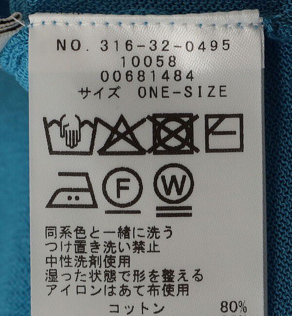 SHIPS for women「〈手洗い可能〉18G コットン ナイロン ワイド スリーブ プルオーバー」|ニット・セーター|