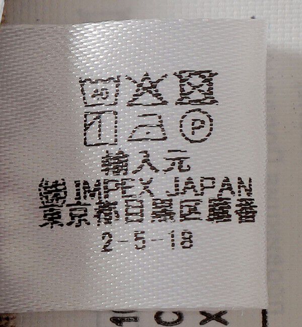 SHIPS any「BASIC COTTON:〈洗濯機可能〉フリル リブ キャミソール」|キャミソール|