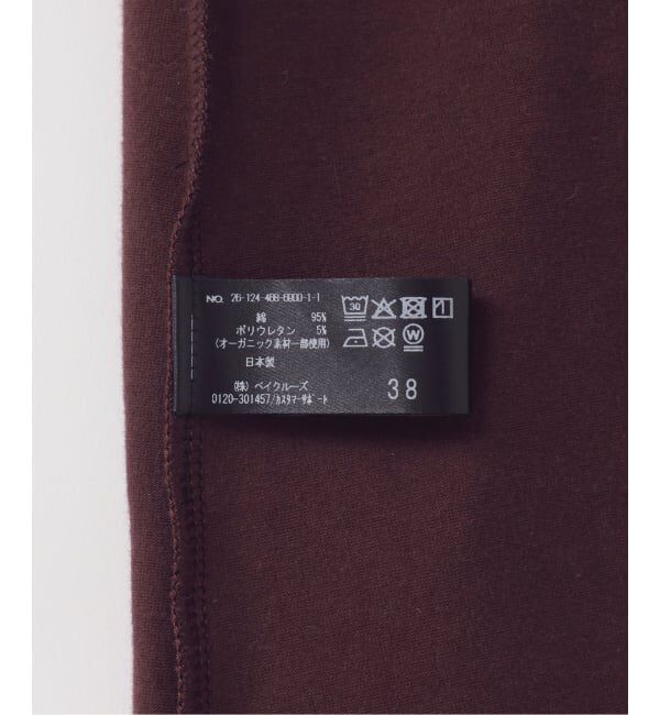 EMILYWEEK「《予約》【RESET】オーガニックコットン混 ブラキャミソール（ブラウン）」|インナー|