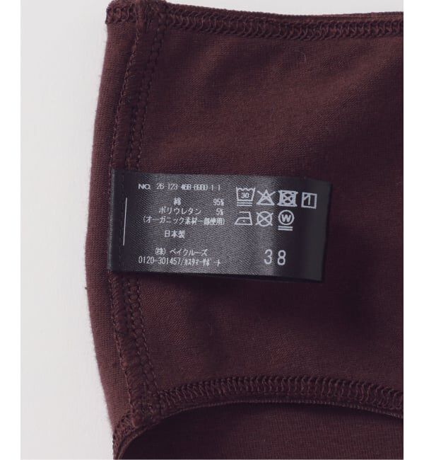 EMILYWEEK「《予約》【RESET】オーガニックコットン混ショーツ（ブラウン）」|インナー|