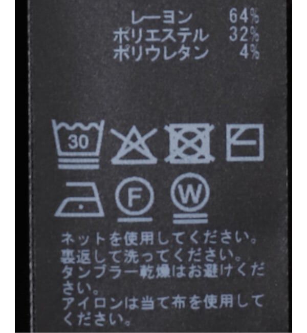 SLOBE IENA「サイクルパンツ」|その他|