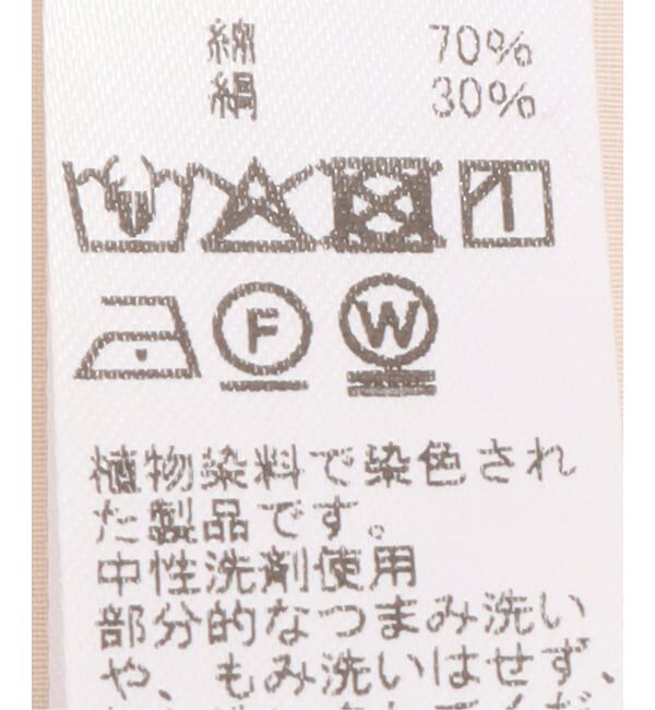 VERMEIL par iena「ENRICA エンリカ スカーフ SCARF016」|バンダナ・スカーフ|