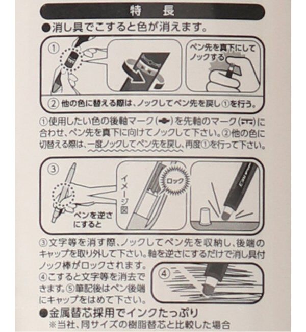 Paris Saint-Germain「Paris Saint-Germain TOKYO / パリサンジェルマン R:E3 BIZ」|その他|