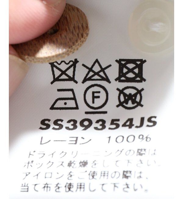 JOURNAL STANDARD「SUN SURF &times; JOURNAL STANDARD / 別注 アロハシャツ Palmtree &times; Wave」|シャツ・ブラウス|