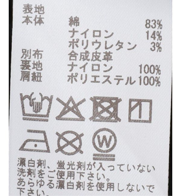 journal standard L'essage「【TOGA TOO/トーガトゥ】Rib flare camisole キャミソール」|Tシャツ・カットソー|