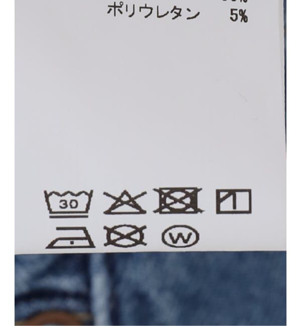 U by SPICK&SPAN「GANNI / ガニー Soft Cotton Straipe Rib Longsleeve」|Tシャツ・カットソー|