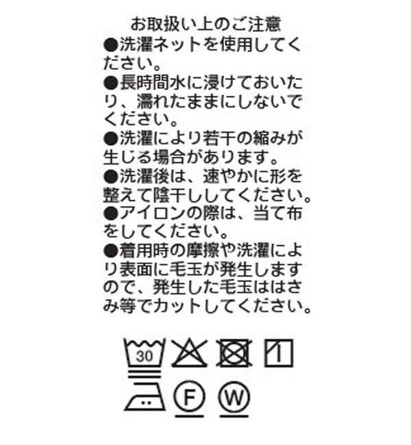  「【大人のボーダーTシャツ】マルチボーダーゴブソデTee」|Tシャツ・カットソー|