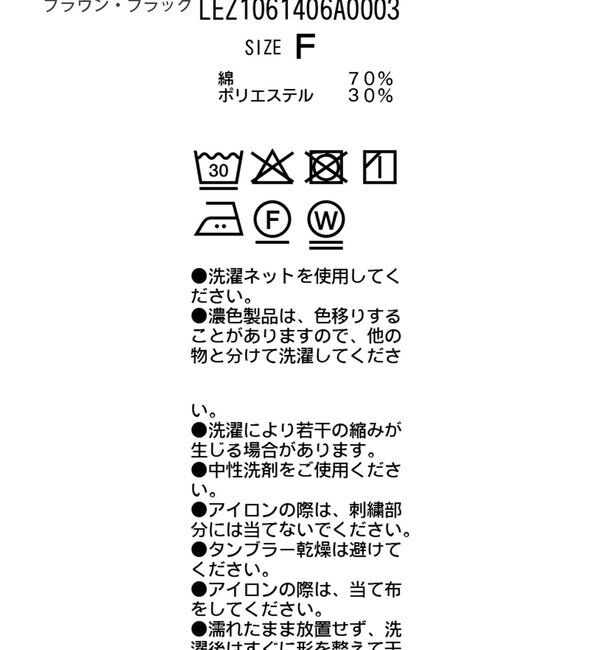  「【Tシャツが苦手な方にも◎】1ポイントボートネックTシャツ」|Tシャツ・カットソー|