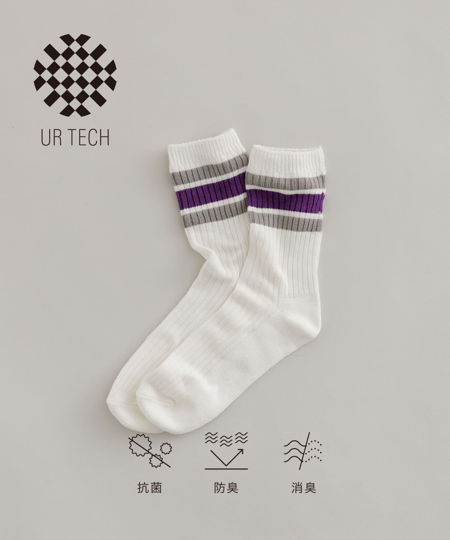 URBAN RESEARCH「『UR TECH』ラインリブソックス」|ソックス|パープル