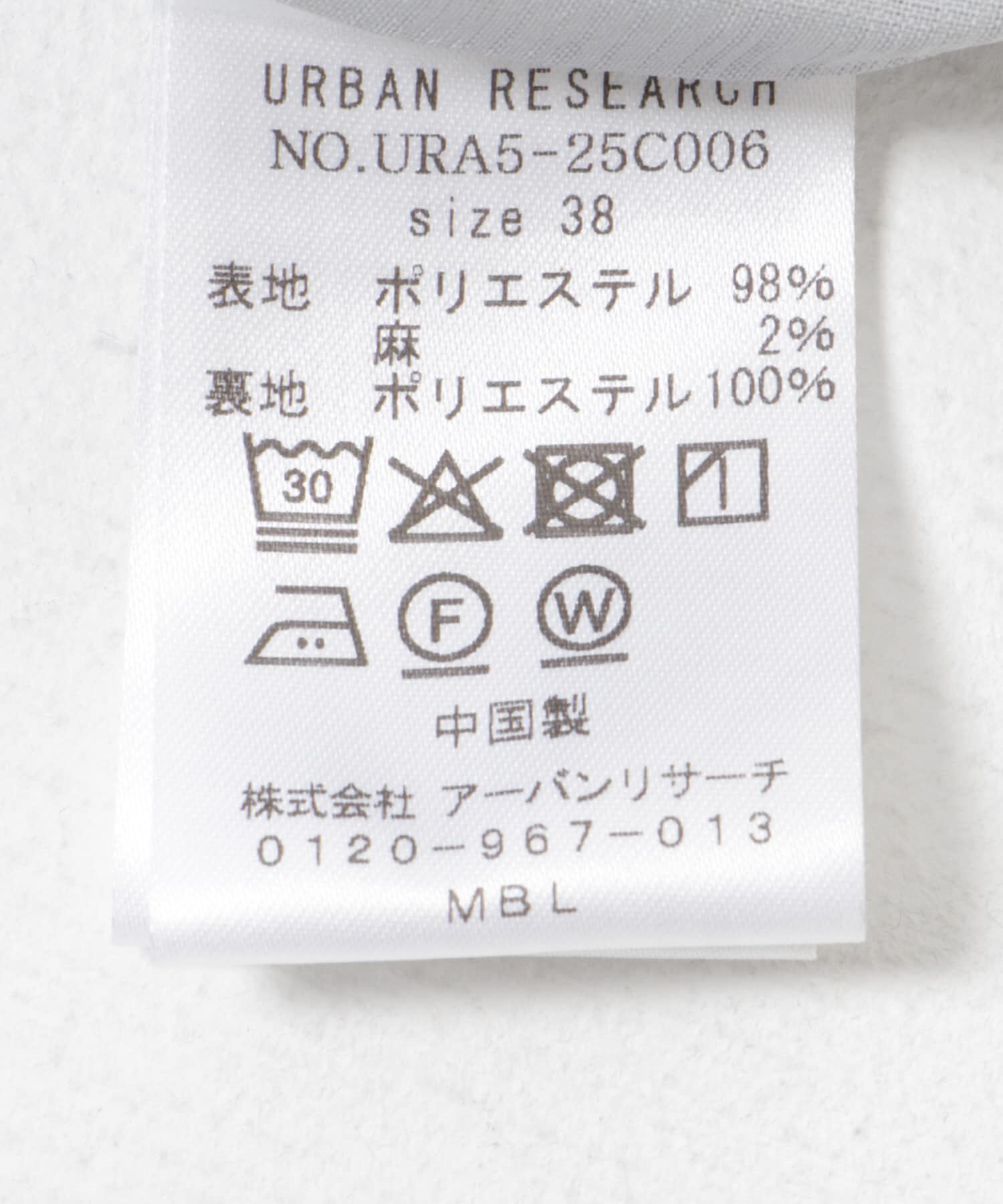 URBAN RESEARCH「『2サイズ展開』アートプリントストレートスカート」|スカート|