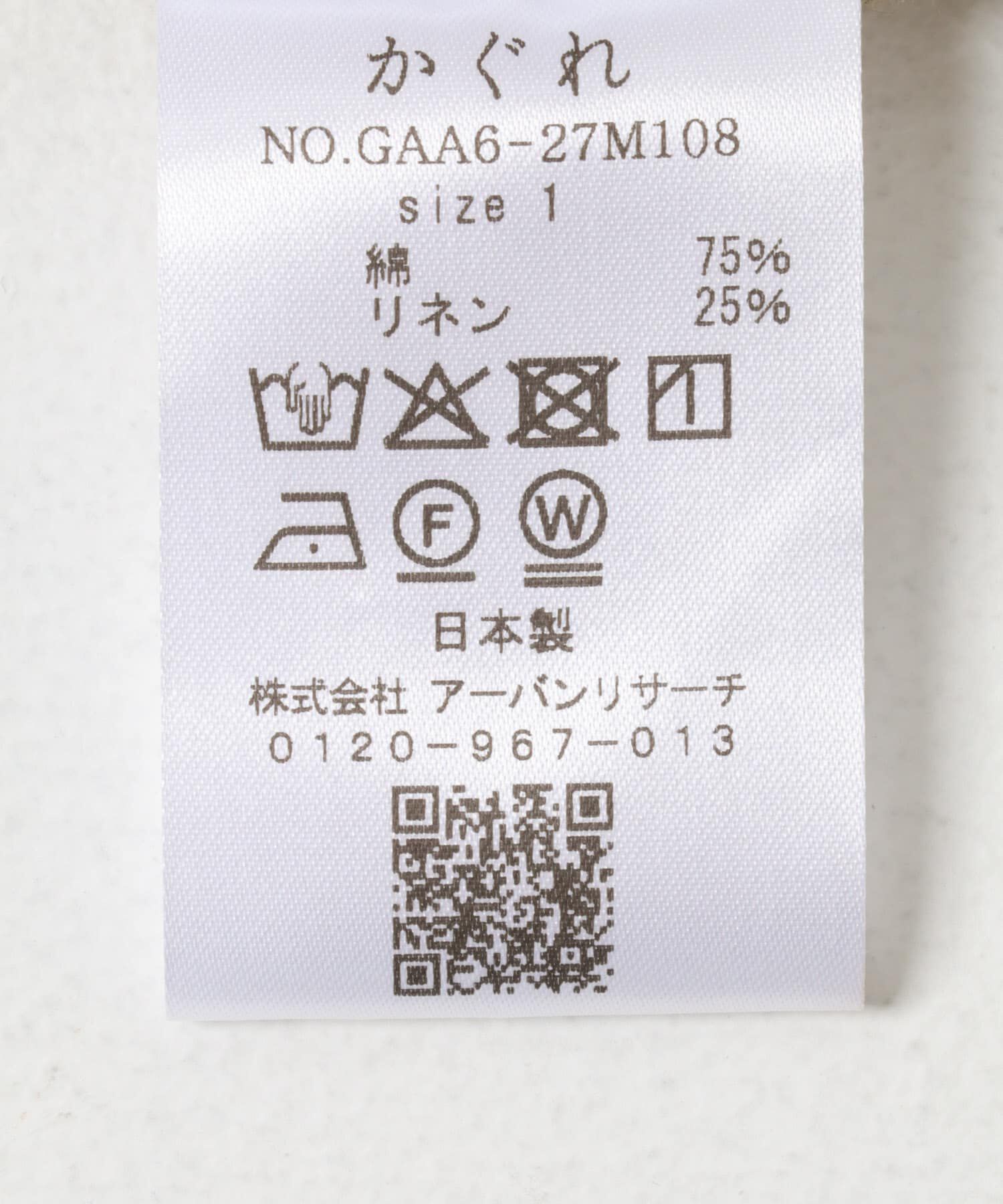 かぐれ「『ユニセックス』Tailored jacket」|その他|