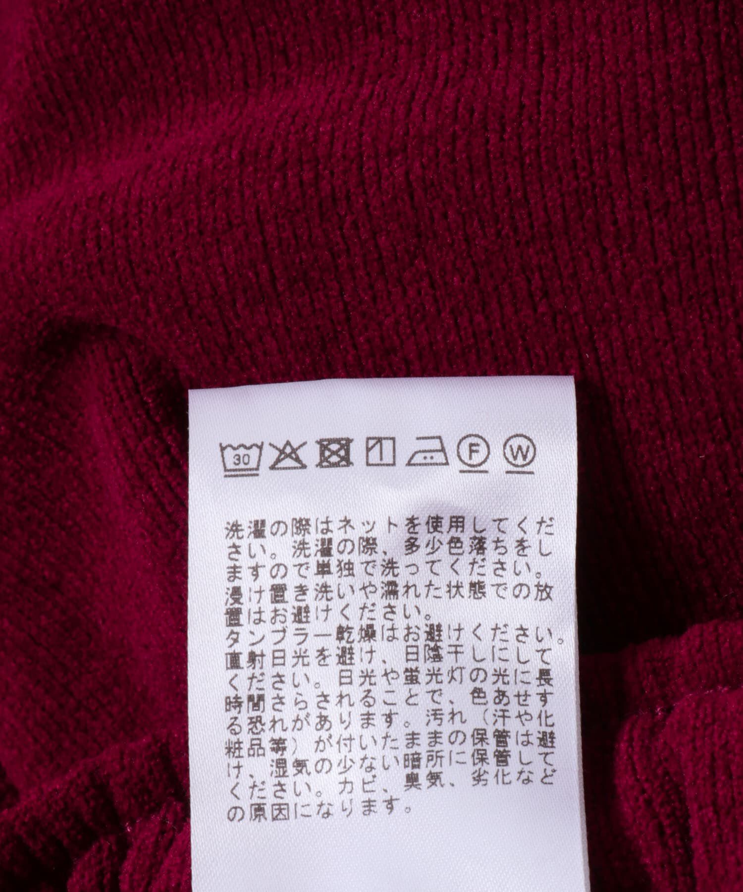 URBAN RESEARCH「『別注』THOUSAND MILE&times;URBAN RESEARCH　KNIT FREECE LONG PANTS」|その他|