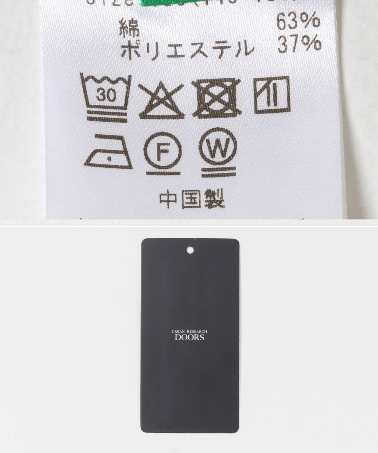 URBAN RESEARCH DOORS「『150サイズ』『親子リンク』ダンボールニットパンツ(KIDS)」|その他|