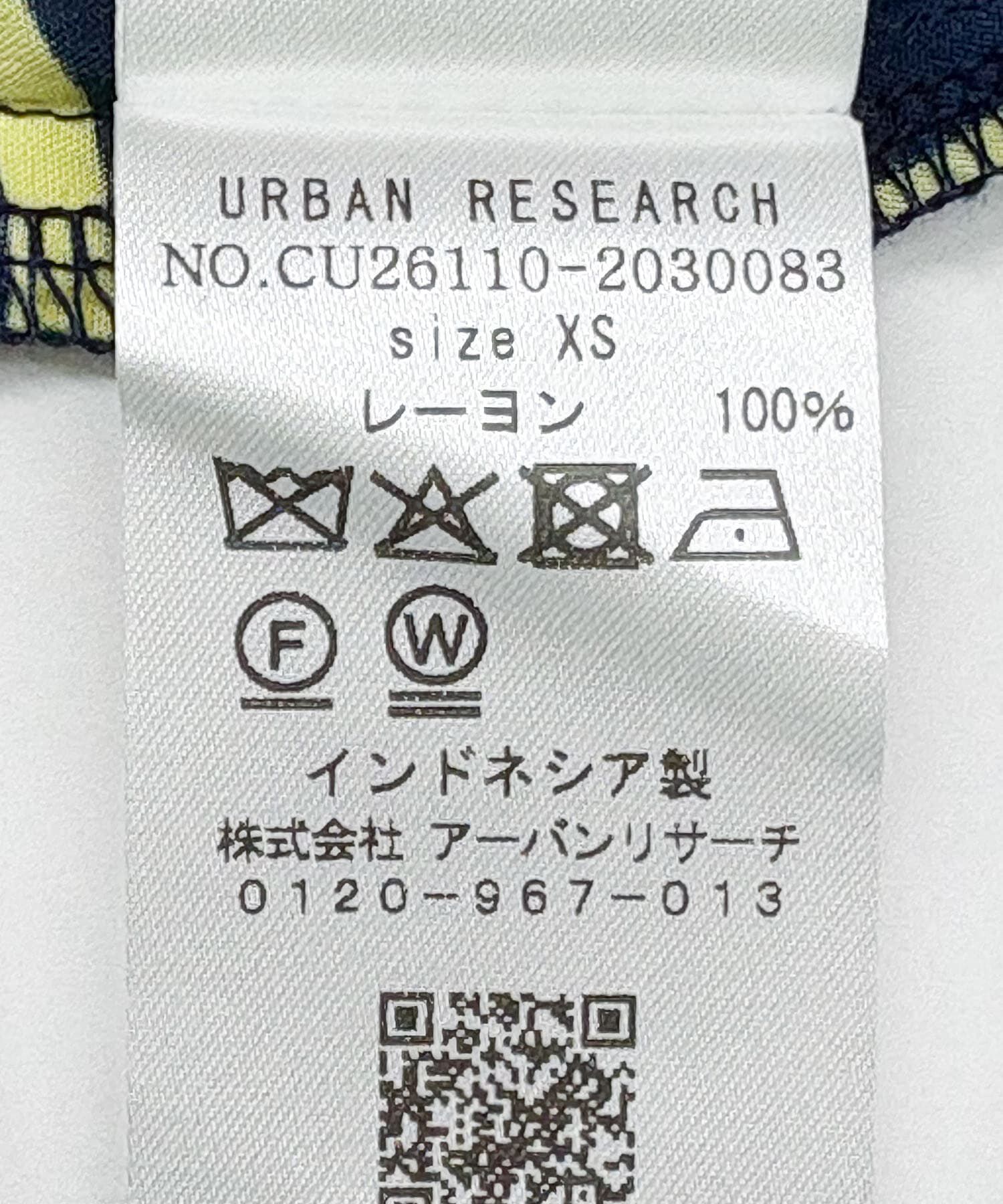 URBAN RESEARCH「『一部別注カラー』LUSANA　SUN SHIRTS」|シャツ・ブラウス|