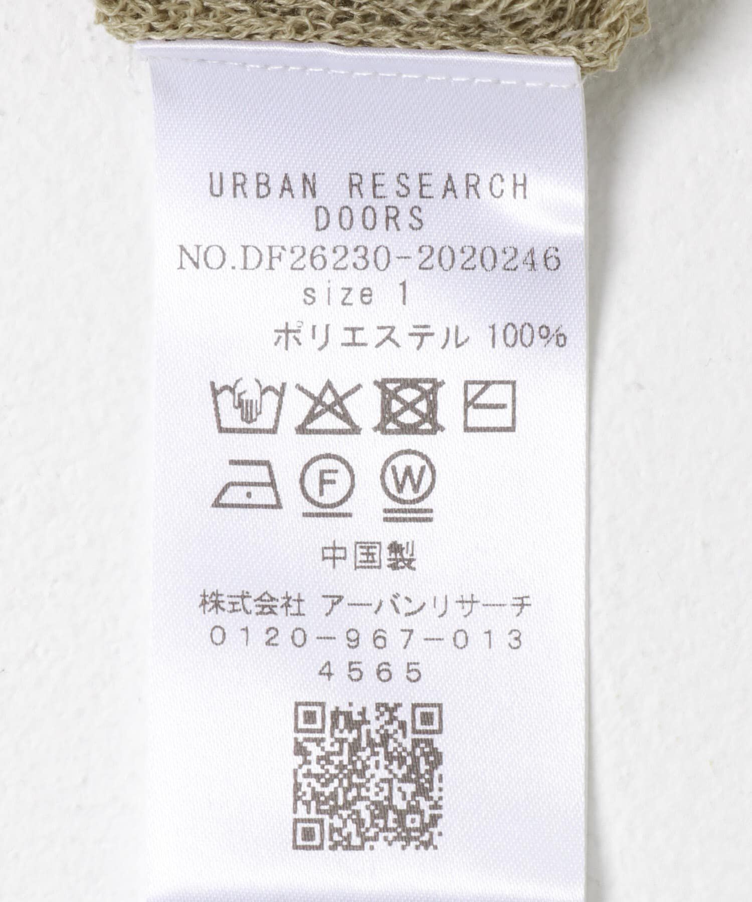 URBAN RESEARCH DOORS「FORK&SPOON　フロントボタンニットベスト」|ベスト・ジレ|