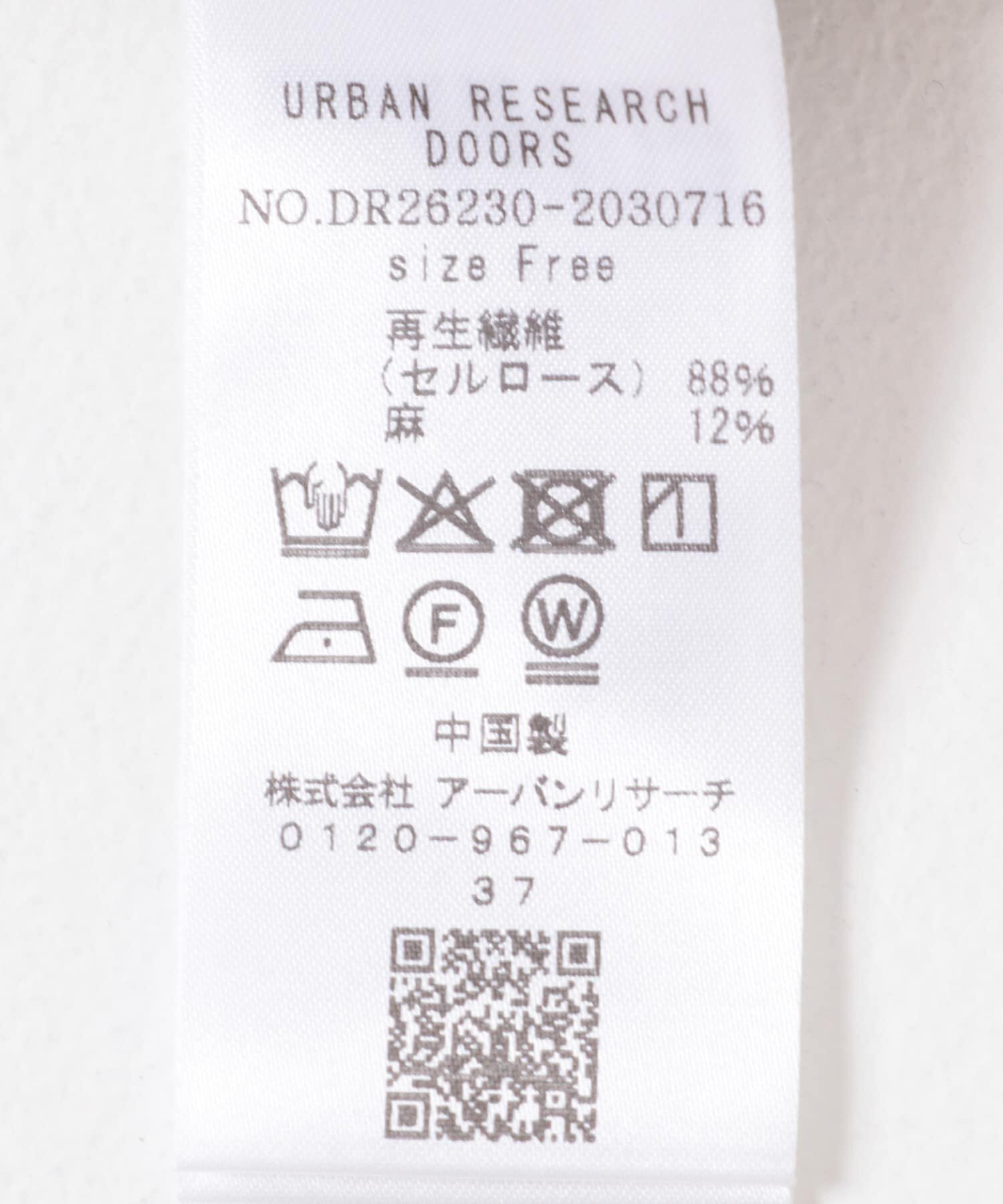 URBAN RESEARCH DOORS「ノーカラーバックギャザーブラウス」|シャツ・ブラウス|